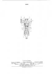 Отпускной клапан тормоза железнодорожного транспортного средства (патент 539795)
