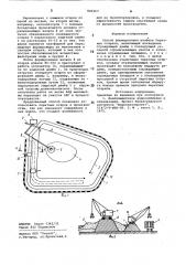 Способ формирования штабеля пирит-ных огарков (патент 846463)