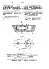 Узел соединения стеклопластиковых труб (патент 976203)