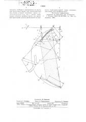 Способ правки шлифовального круга (патент 712238)