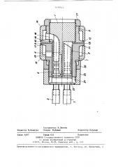 Распылитель жидкости (патент 1419743)