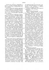 Способ получения олефиновых углеводородов (патент 1387345)