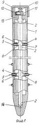 Ножка эндопротеза тазобедренного сустава (патент 2296537)