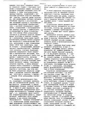 Устройство автоматического раскроя заготовки на летучем отрезном станке (патент 1092015)