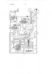 Пневматический автооператор к желобошлифовальному станку для подачи обрабатываемого наружного подшипникового кольца (патент 127582)
