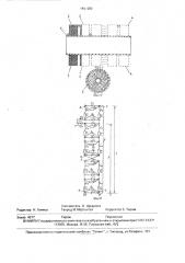 Индукционная нагревательная установка (патент 1697282)