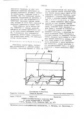 Очиститель хлопка-сырца (патент 1390258)