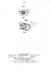 Устройство крепления приклада спортивно-охотничьего ружья (патент 1122885)