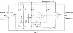 Устройство защиты аккумуляторных батарей от глубокого разряда (патент 2549349)