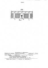 Сборная секция модуля (патент 996654)