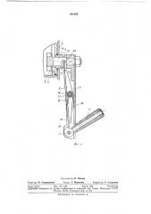 Устройство для прокручивания барабана зерновой молотилки вручную (патент 363459)