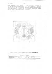 Однофазный коллекторный двигатель (патент 116700)