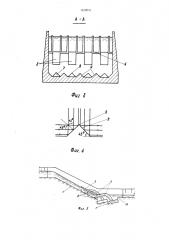 Водосброс (патент 1612043)