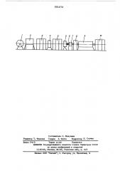 Способ производства сварных труб (патент 551072)