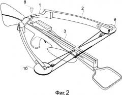 Обратный арбалет (патент 2336481)