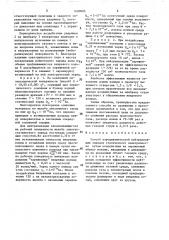 Способ аэродинамической нейтрализации зарядов статического электричества (патент 1600005)