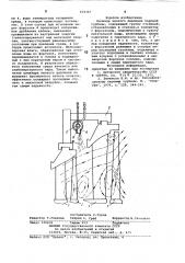 Цилиндр низкого давления паровойтурбины (патент 819367)