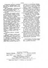 Устройство для введения лекарственных растворов (патент 1219091)