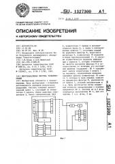 Многоканальная система телеизмерений (патент 1327300)