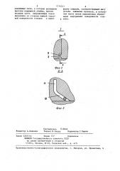 Устройство для подключения манометров (патент 1314241)