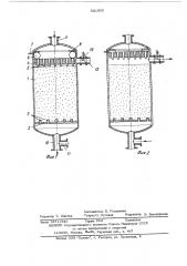 Напорный фильтр (патент 521905)