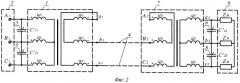 Устройство передачи электрической энергии трехфазного тока по двухпроводной линии (патент 2532534)
