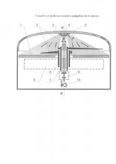 Способ и устройство подсвета циферблатов и стрелок (патент 2628302)