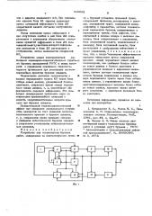 Устройство для телеконтроля буровых работ (патент 610982)