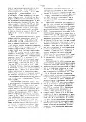 Способ определения количества х-хромосом человека (патент 1494724)
