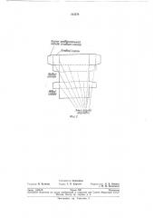 Устройство для изготовления коробок из картонных фасонных заготовок (патент 213570)