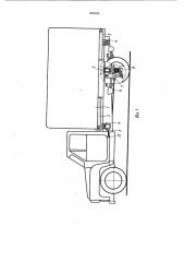 Транспортное средство со съемным кузовом (патент 958169)