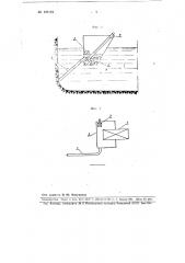 Установка для добычи из-под воды несвязных материалов (патент 106119)