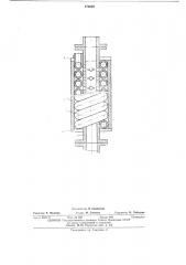 Гидропневмоаккумулятор (патент 474620)