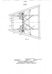 Установка для подачи пульпы от земснаряда в отвал (патент 1199875)