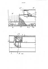 Способ сооружения туннеля (патент 883459)