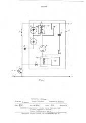 Устройство для питания газоразрядных ламп (патент 496699)
