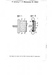 Приспособление к колесам автомобиля для езды по глубокому снегу (патент 13853)