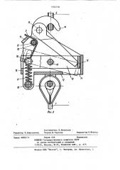 Устройство для испытания судовых рулей (патент 1102716)