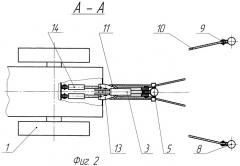 Устройство для буксировки воздушного судна (патент 2470841)
