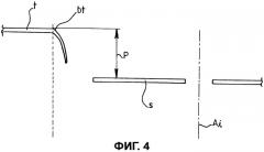 Способ и устройство измерения зазора и выравнивания между деталями, закрепленными на узле при отсутствии одной из них (патент 2491502)