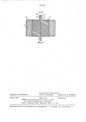 Трансформатор тока нулевой последовательности (патент 1262581)