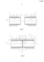 Способ и устройство для нанесения защитного покрытия из полимерного материала на трубопровод (патент 2593619)