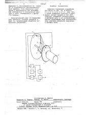 Цифровое кодирующее устройство для весов (патент 678327)