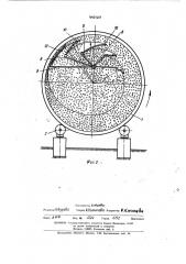 Барабанный гранулятор (патент 445457)