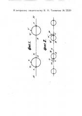 Устройство для защиты электрических воздушных линий от перенапряжений (патент 22139)