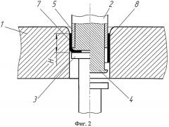 Способ изготовления полых изделий из листового металла (патент 2548857)