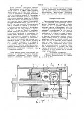 Направляющий ролик намоточной машины (патент 1004233)