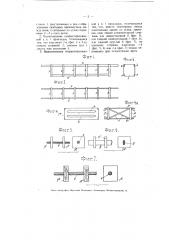 Прокладка между пилами в лесопильной раме (патент 3076)