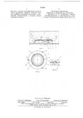 Клапанное контактное устройство (патент 670306)