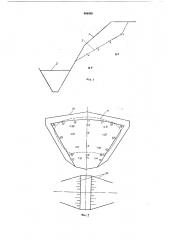 Способ перемещения породы взрывом из массива косогора (патент 466309)